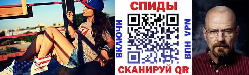 площадка наркотические препараты  Камышин  Амфетамин Premium 