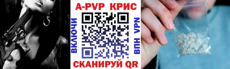 Alpha PVP мука  Камышин 