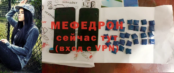 скорость mdpv Киренск