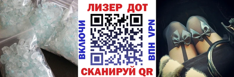 ЛСД экстази кислота  Камышин 