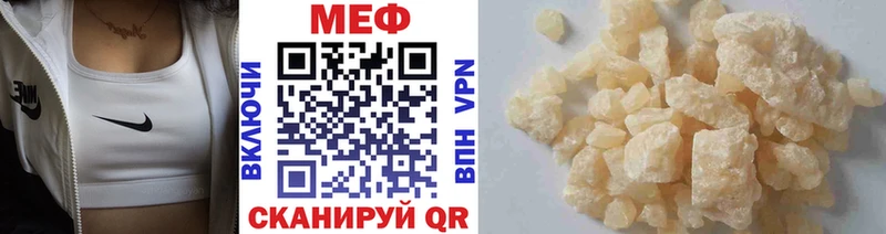 где продают наркотики  Камышин  Меф 4 MMC 