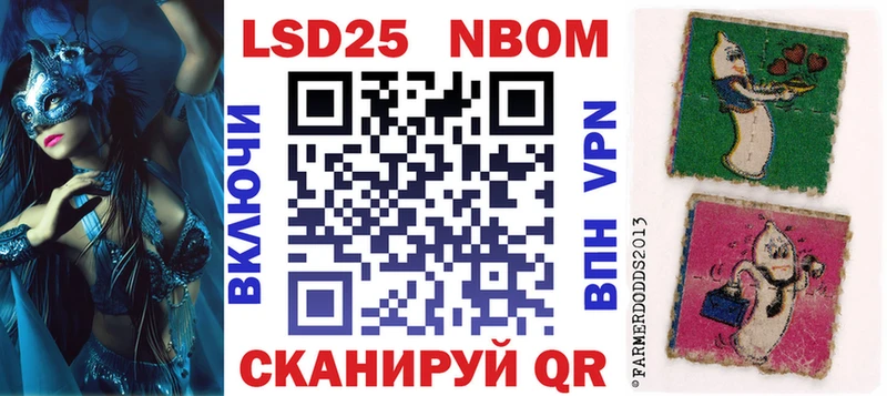 Марки 25I-NBOMe 1,5мг  продажа наркотиков  Камышин 