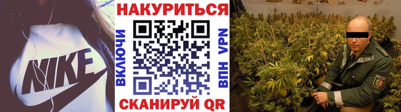 Каннабис семена  Камышин 